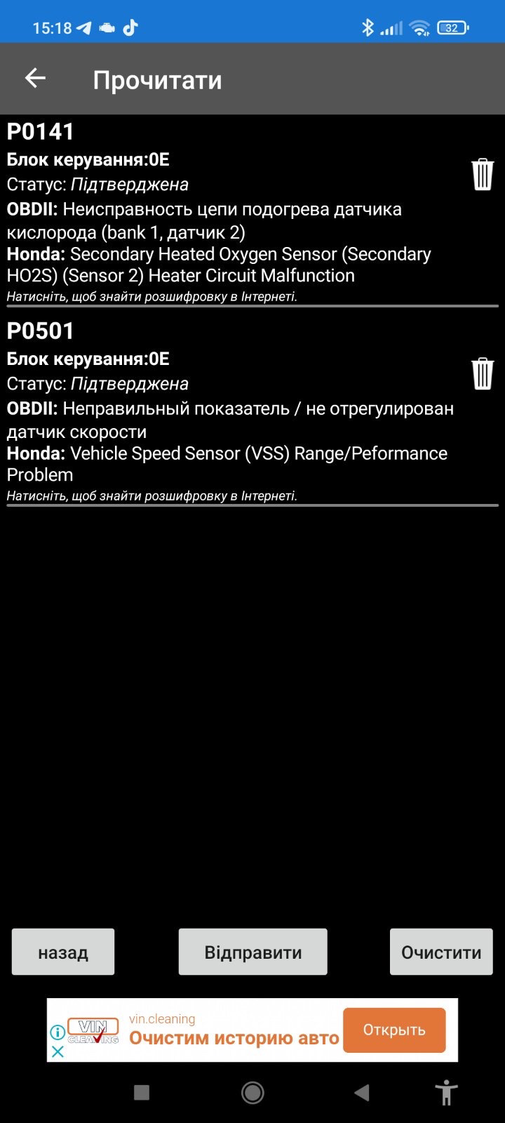 Запис#10 1