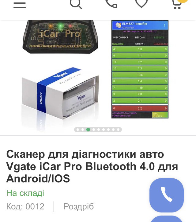 Запис#19(сканер). 1