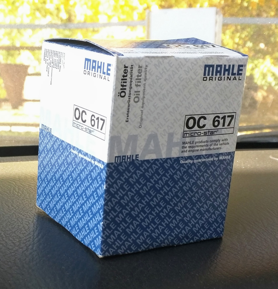 Перша заміна мастила після покупки. 2