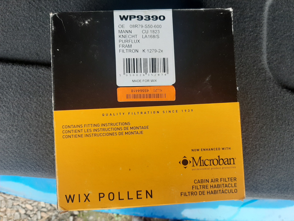 Заміна салонного фільтра WIX WP9390 2