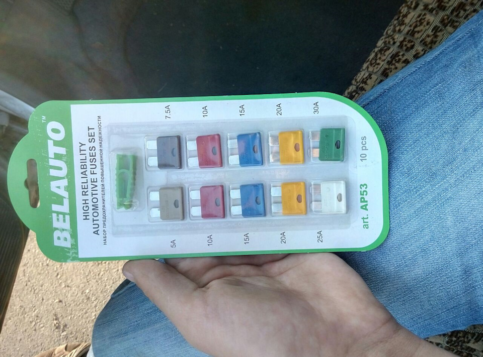 Покупка запобіжників 2