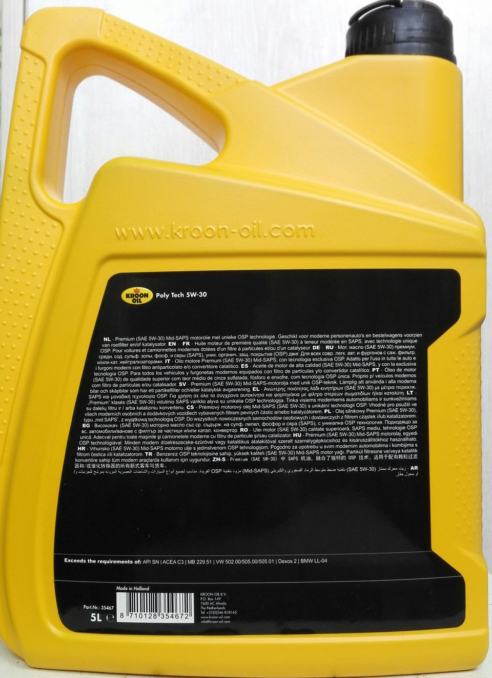 Kroon-oil Polytech 5W30 2