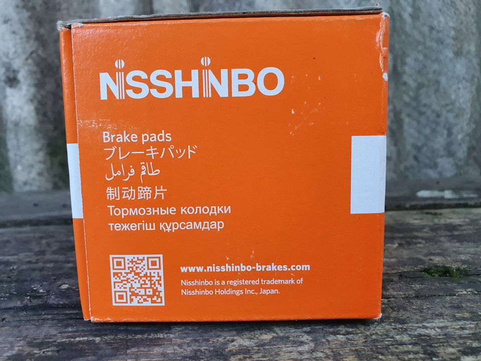 Колодки Nisshinbo NP 8013 + Алгоритм притирання колодок та дисків 3