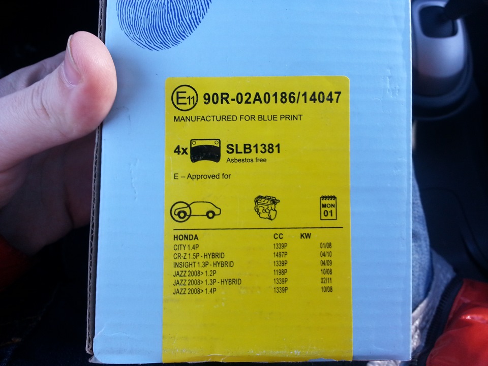 Передні колодки BluePrint (ADH24285) на Honda Jazz (GG3) 2
