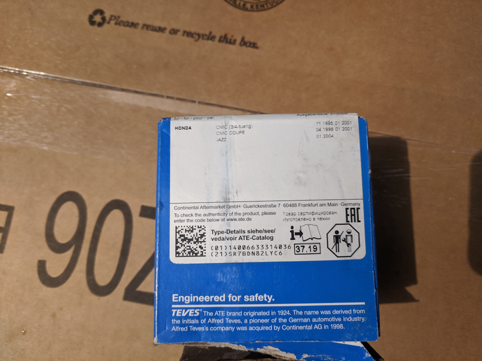Задні гальмівні колодки ATE 13.0460-5620.2 чи хороші? 4
