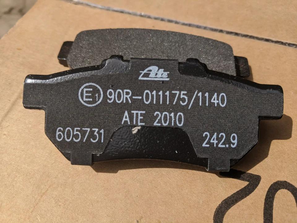 Задні гальмівні колодки ATE 13.0460-5620.2 чи хороші?