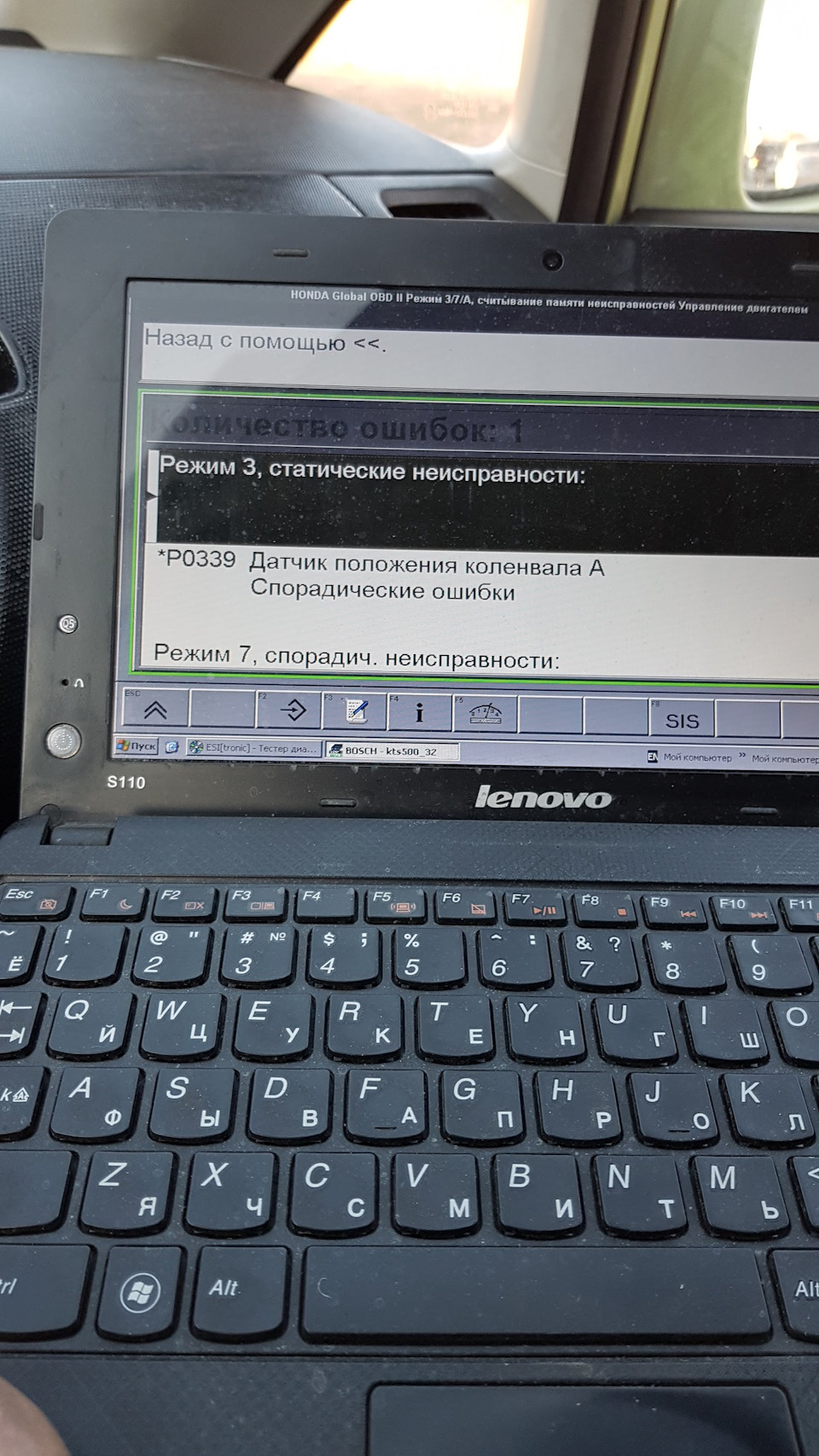 Проблема з смикання на 1500_2500. 1