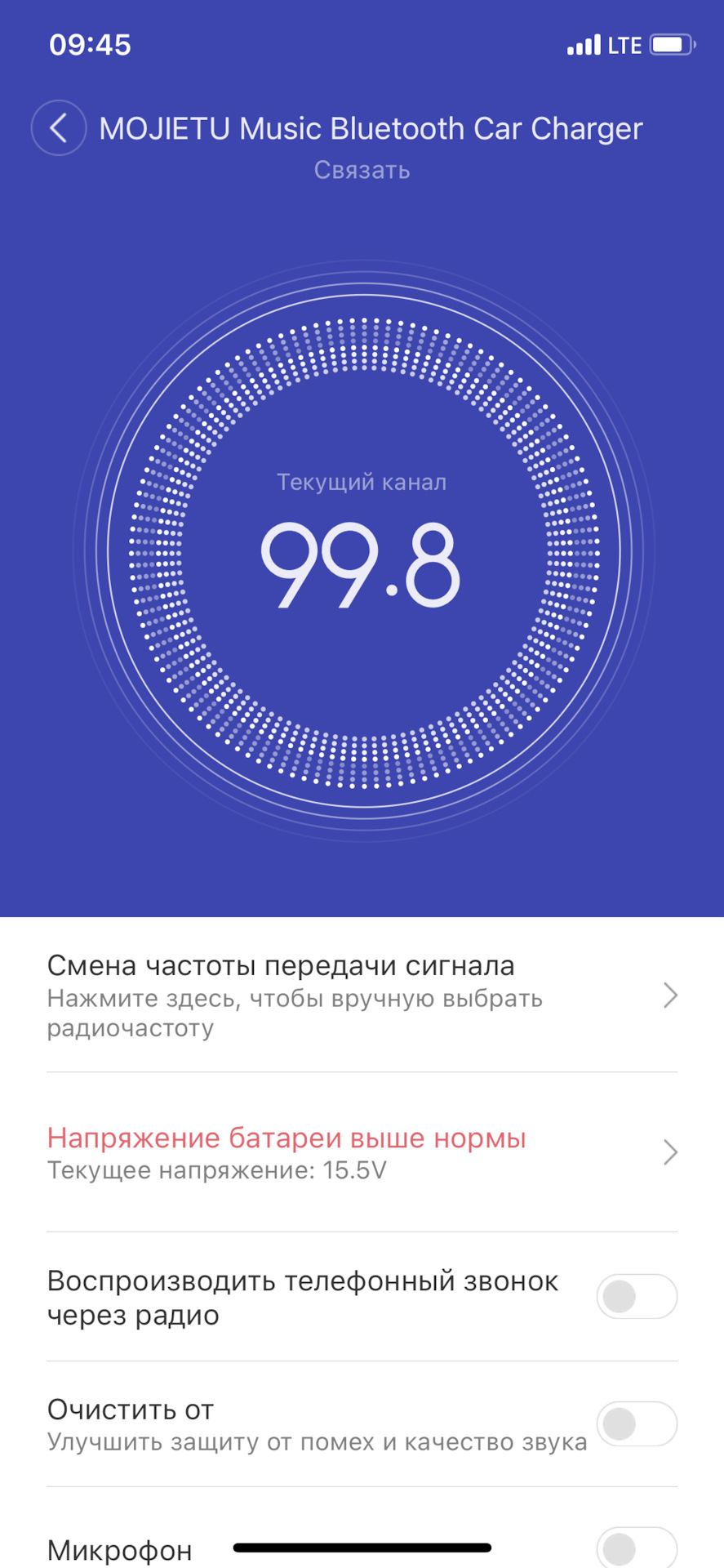 Скачки напруги 2