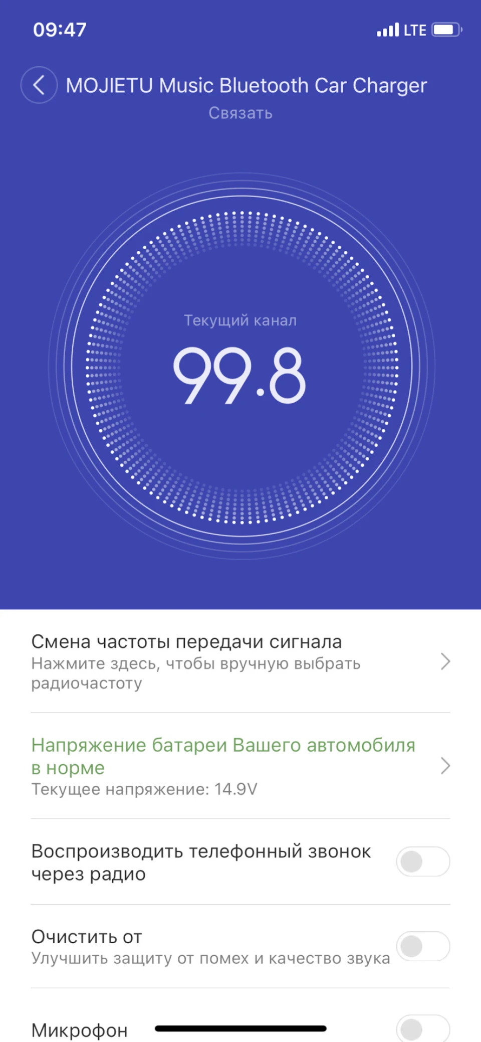 Скачки напруги