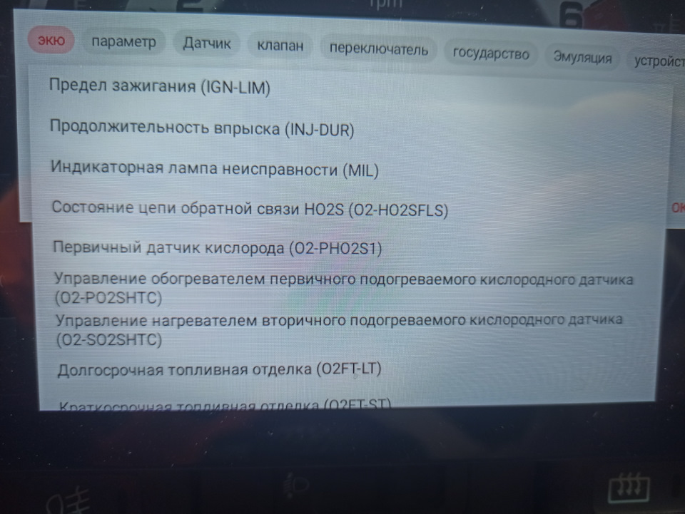 Hondash OBD Legend 5