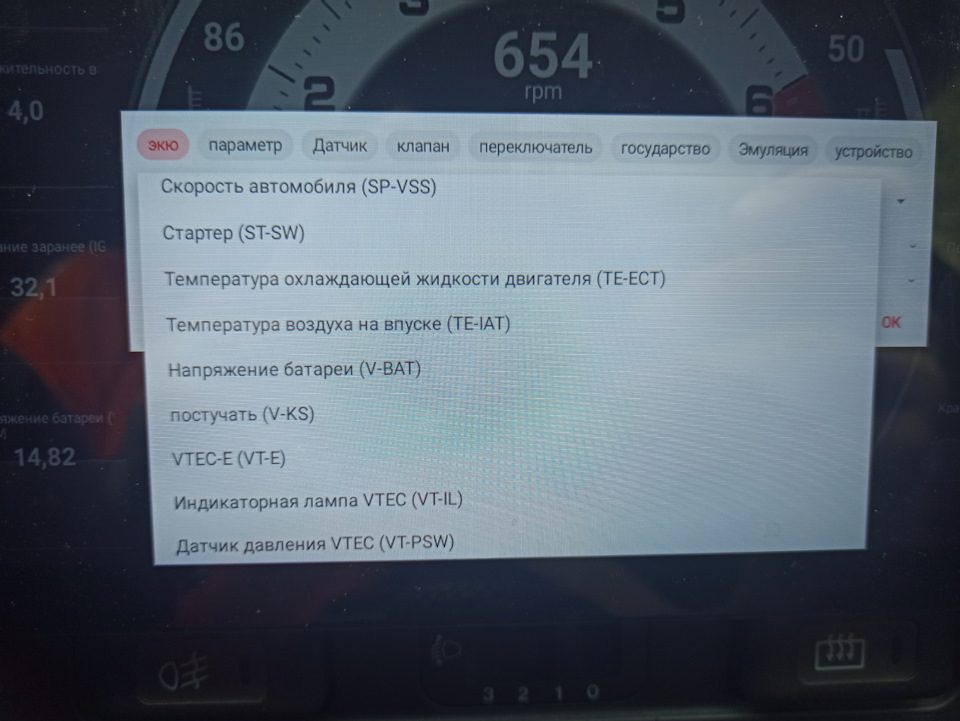Hondash OBD Legend 2