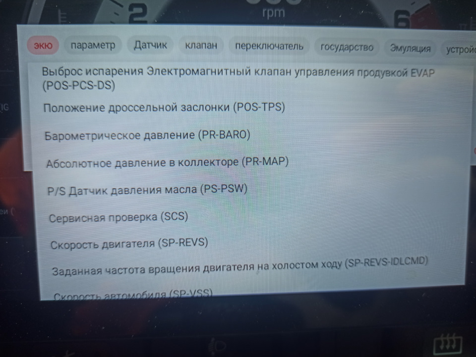 Hondash OBD Legend 3