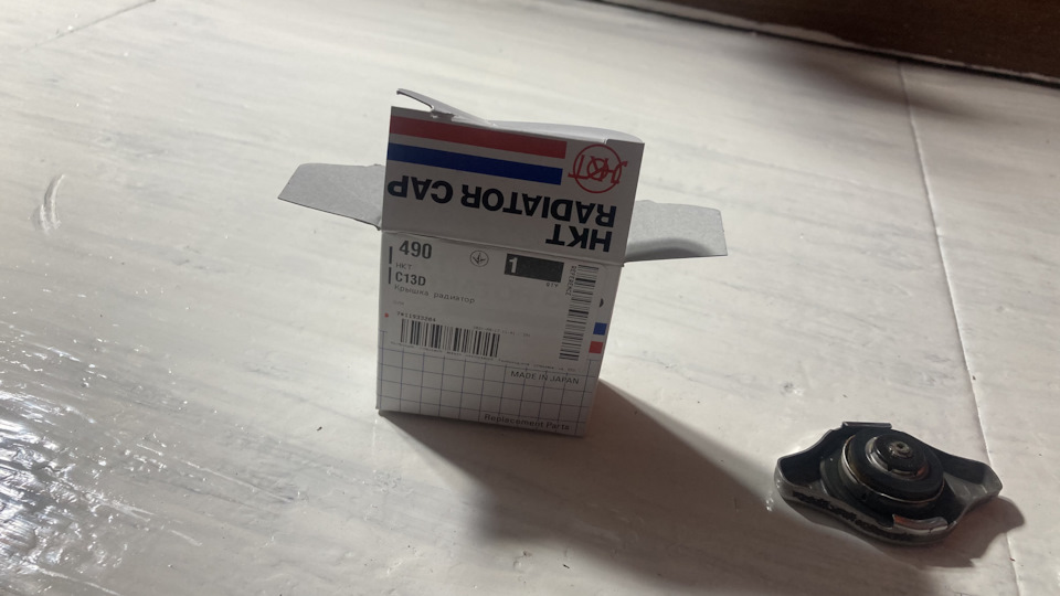 Кришка радіатора HKT 13 D 2