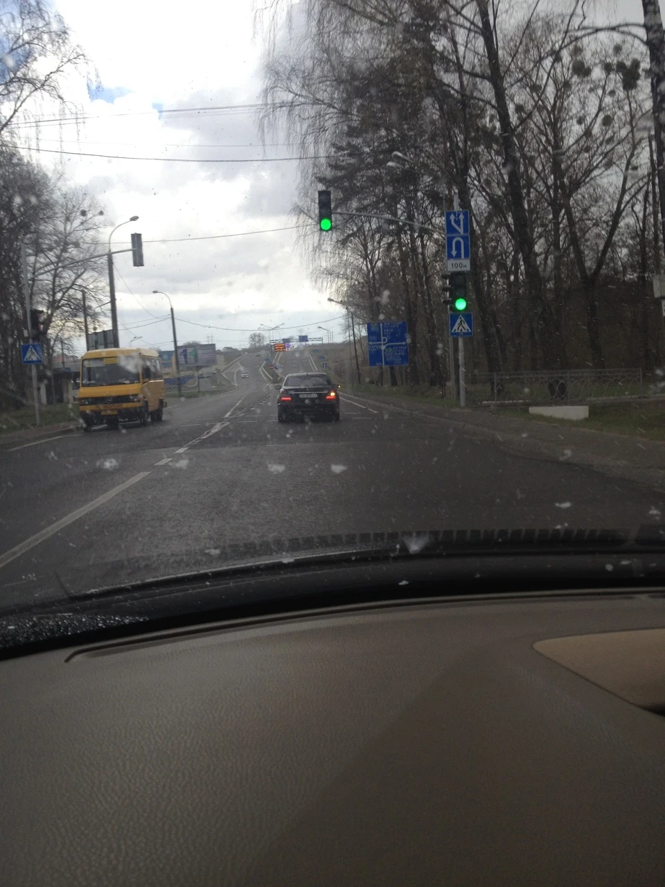 невелика відпустка