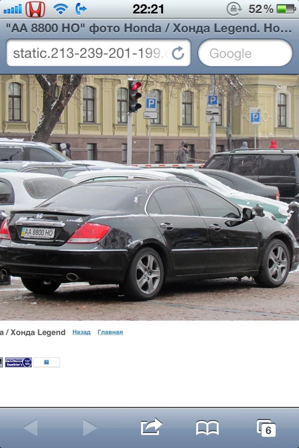 про сайти