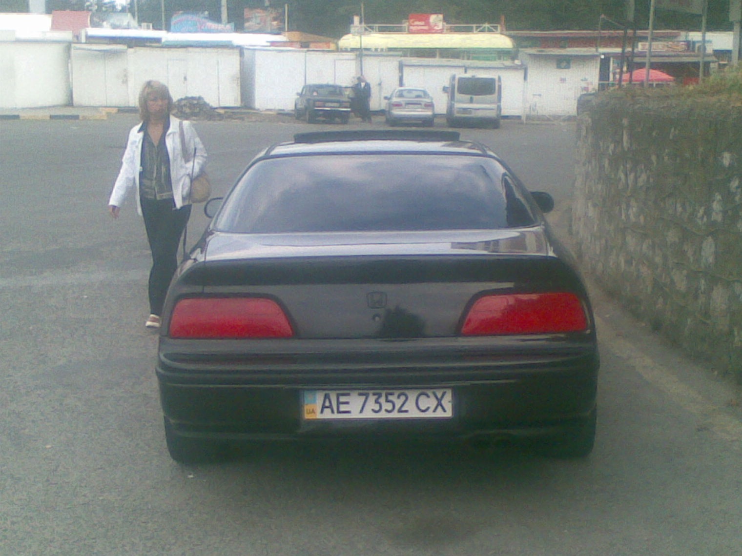 Як це було... 4