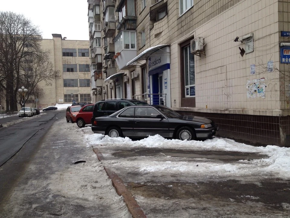 Той день