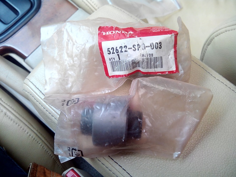 І знову Genuine Honda 1