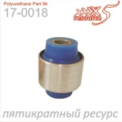 Не минуло й півроку... 5