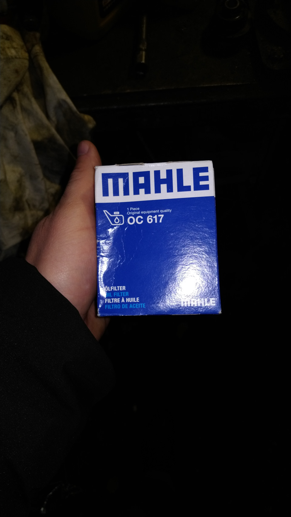 Чергова заміна масла і трохи по ходовій 2