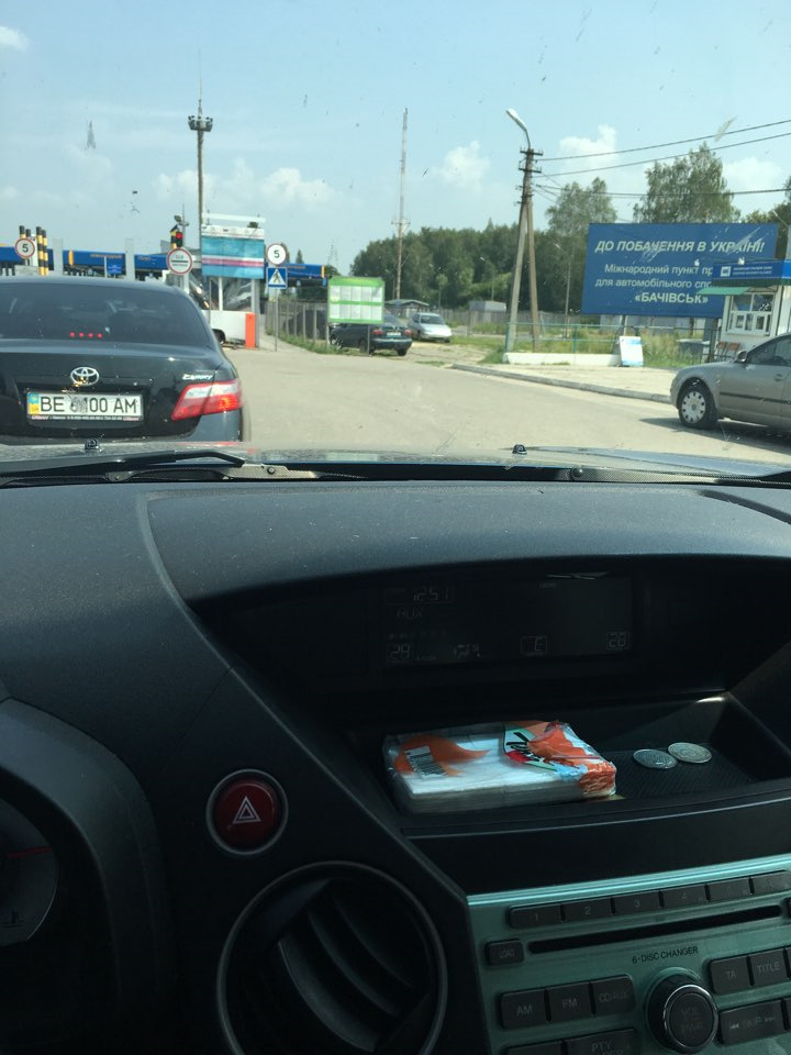 Поїздка до РФ 1