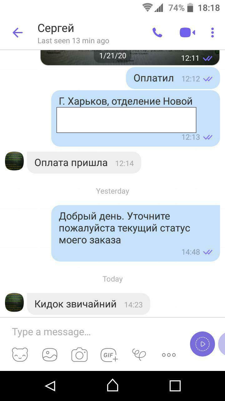 Пригоди одного дзеркала ч.2 або скупий платить двічі 1
