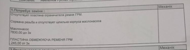 Все до купи за останні 2 місяці 4
