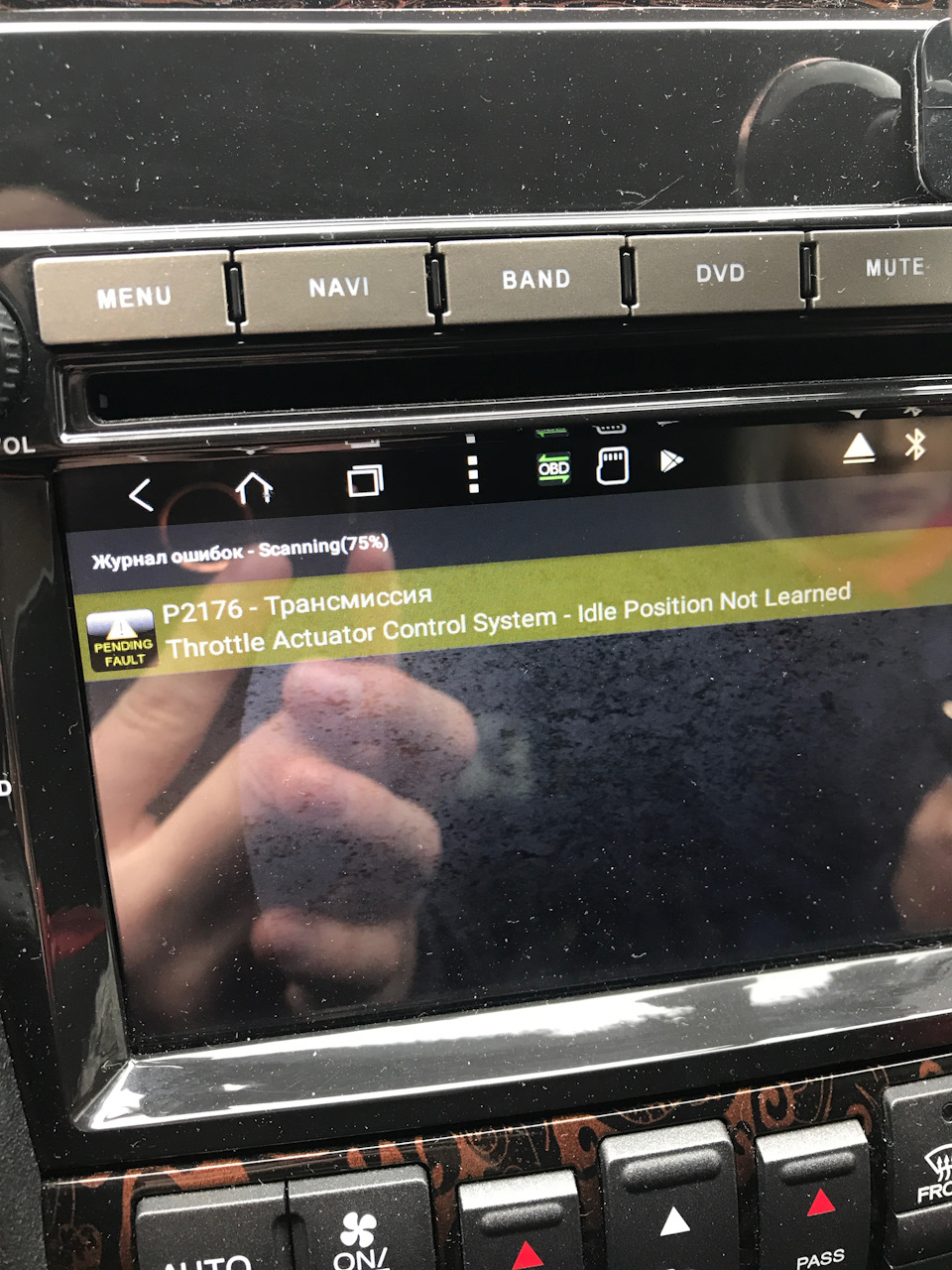 Помилки P2176 та P0335 2