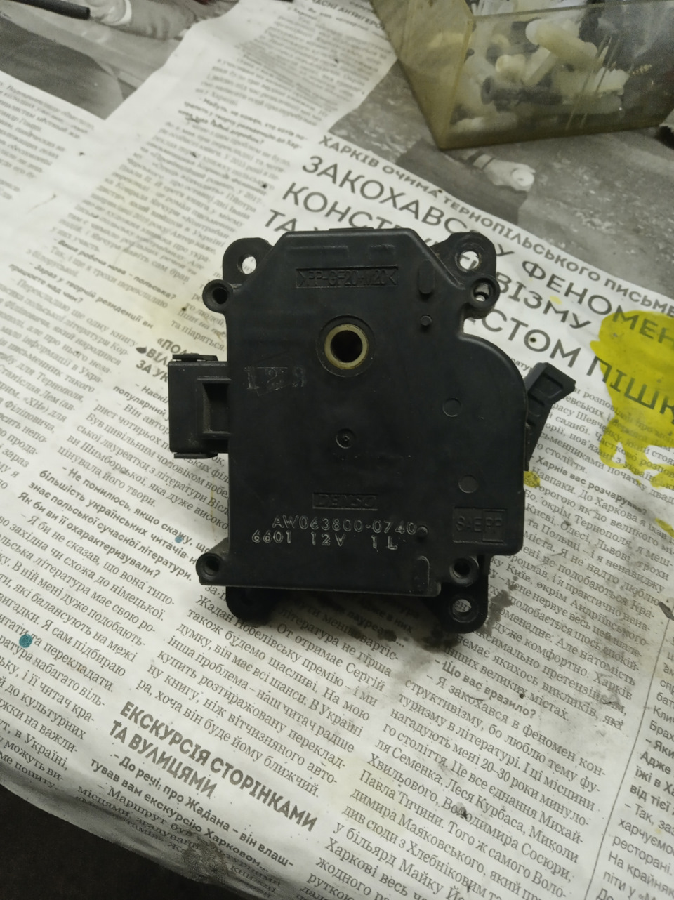 Підготовка до зими! Частина - 2 ( Промивання радіатора) 3