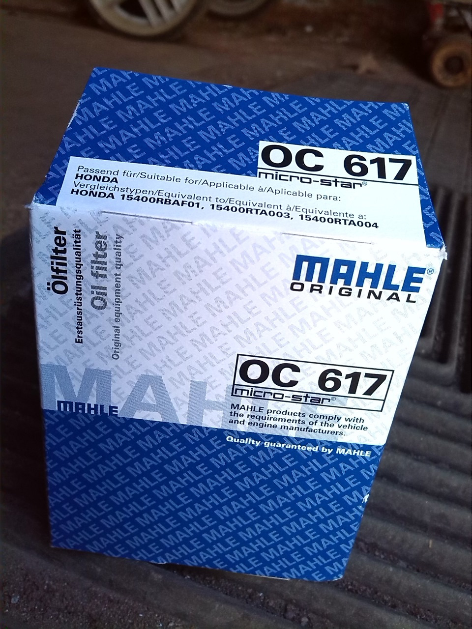 Змінив масло в двигуні 1