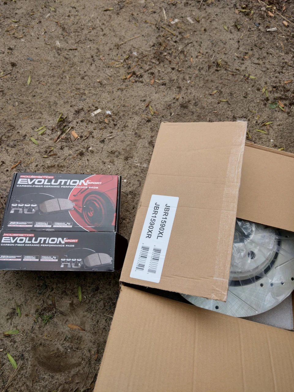 Поліпшити гальма - Done!