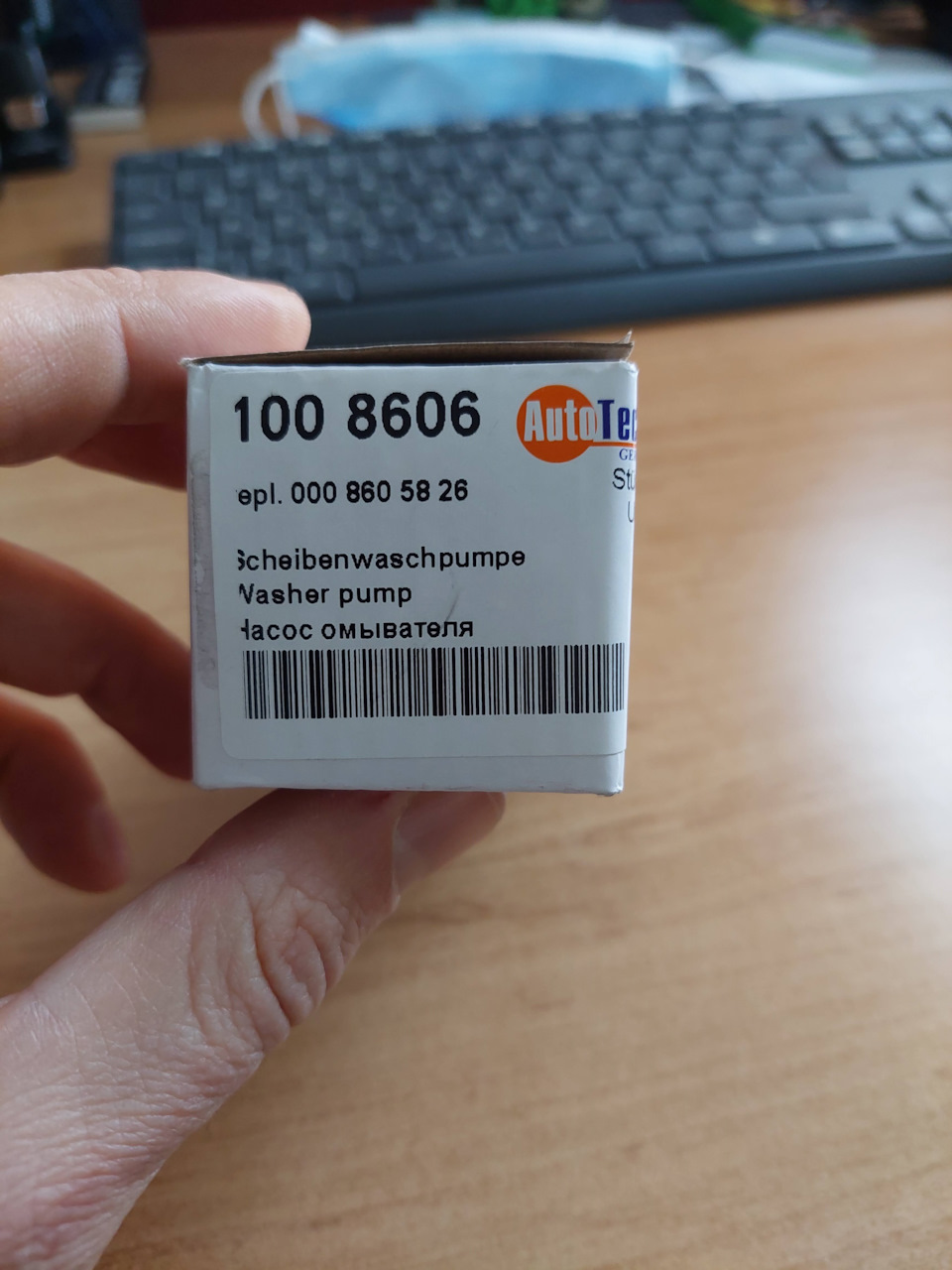 Двигун омивача лобового скла 5