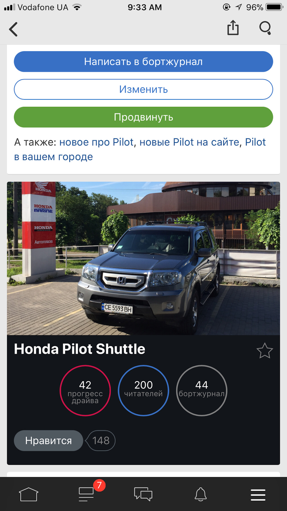 200 передплатників 1