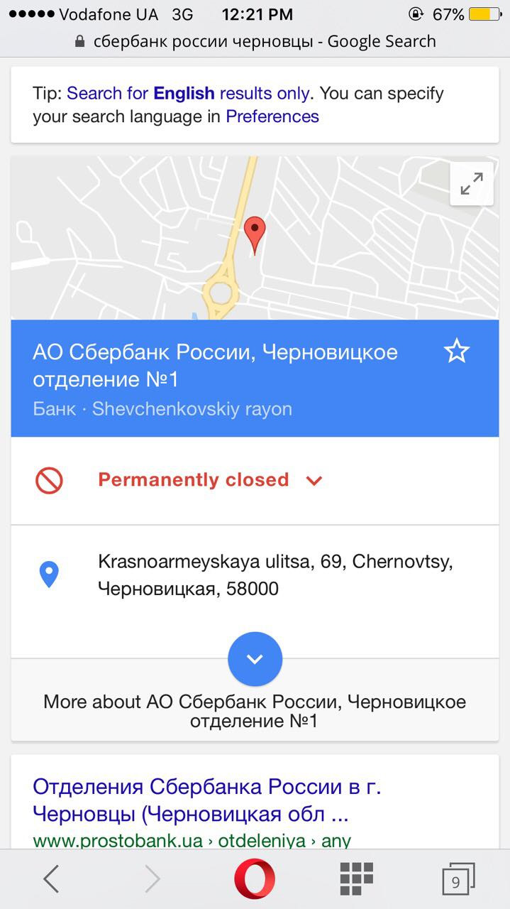 Дитяча хвороба та прокладки. 3