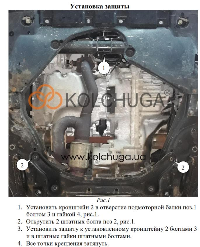 Купив броню для піддону 1