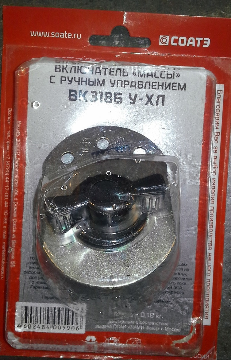Невелика електрофікація під капотом. 1