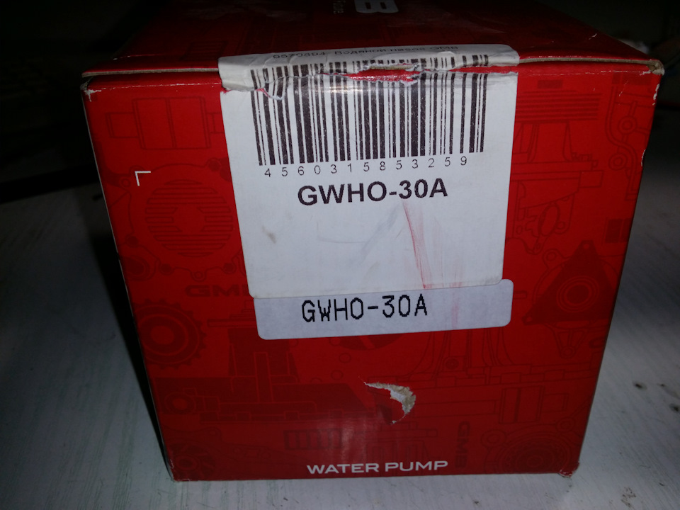 Водяний насос GMB GWHO-30A 2