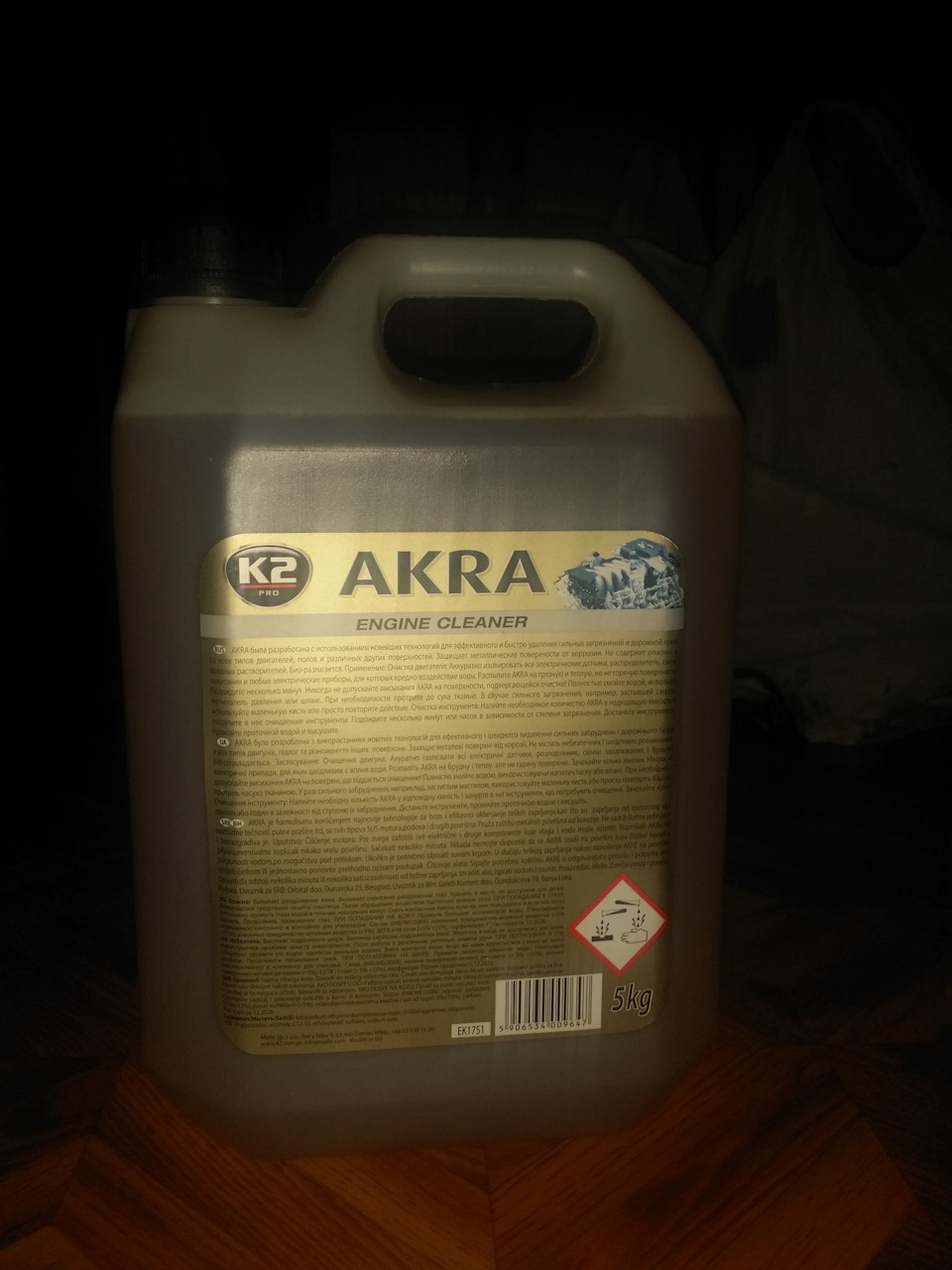 Хімія для миття двигуна K2 AKRA 1
