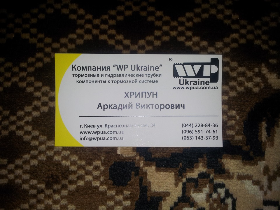 Заміна гальмівних трубок 3