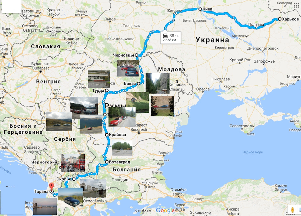 Подорож на Балкани. ч4 (Наздогнати за 24 години) 1