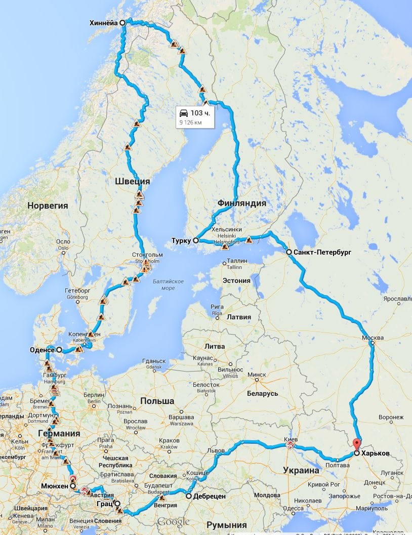 Подорож номер N 1
