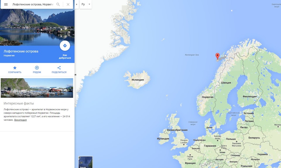 Подорож до Норвегії. Episode 17 (Lofoten) 4
