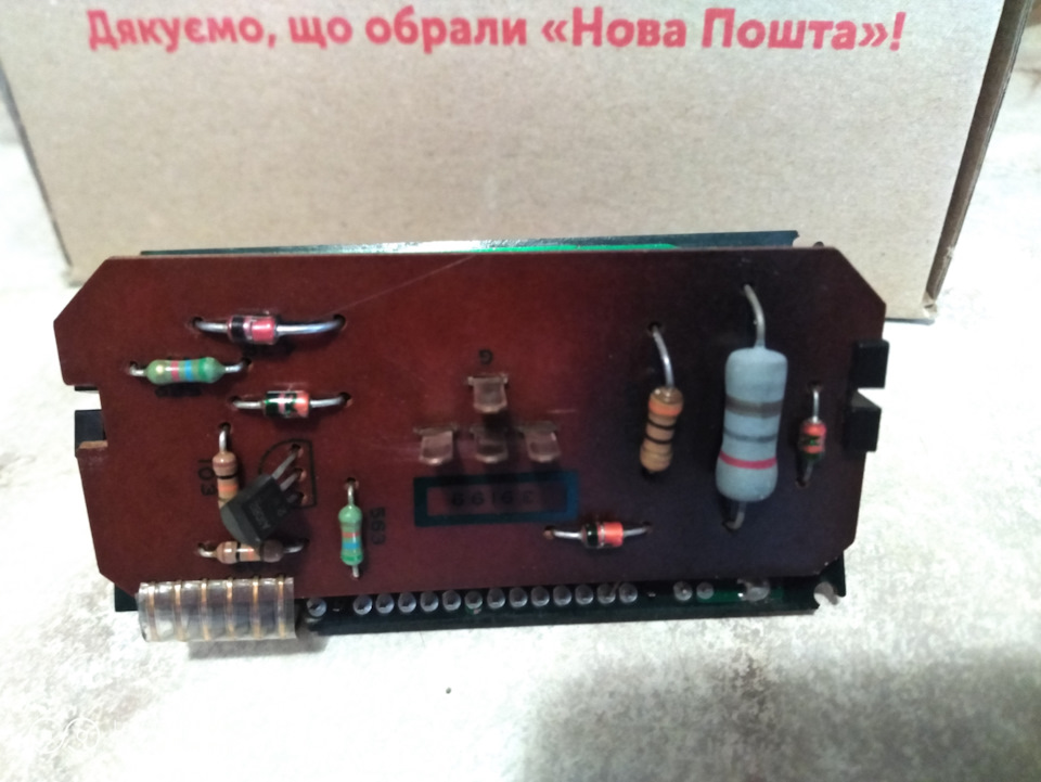 Ремонт штатного годинника 3