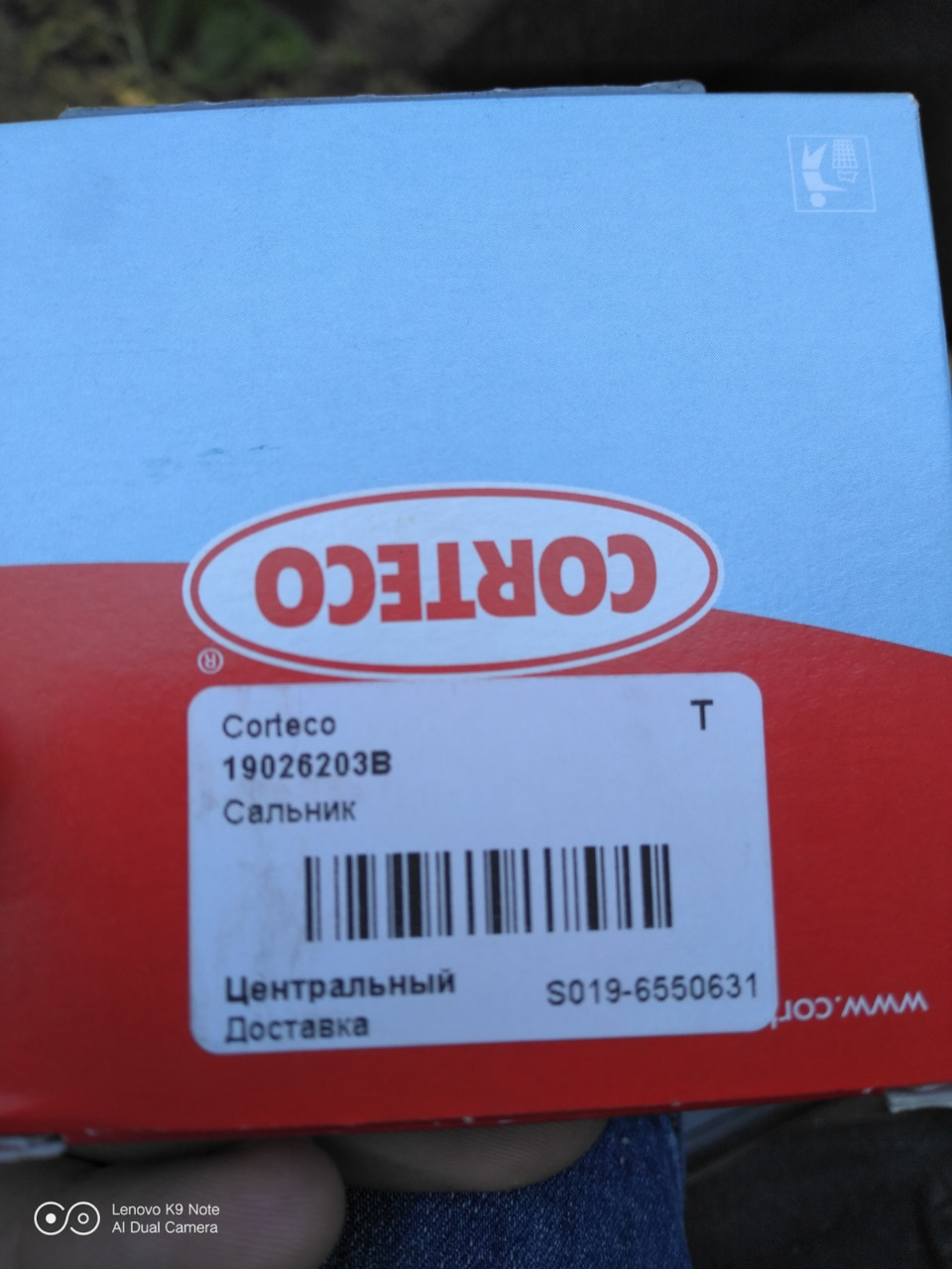 Заміна сальників приводу кпп 1.8 дуал карб ЕT 2 2