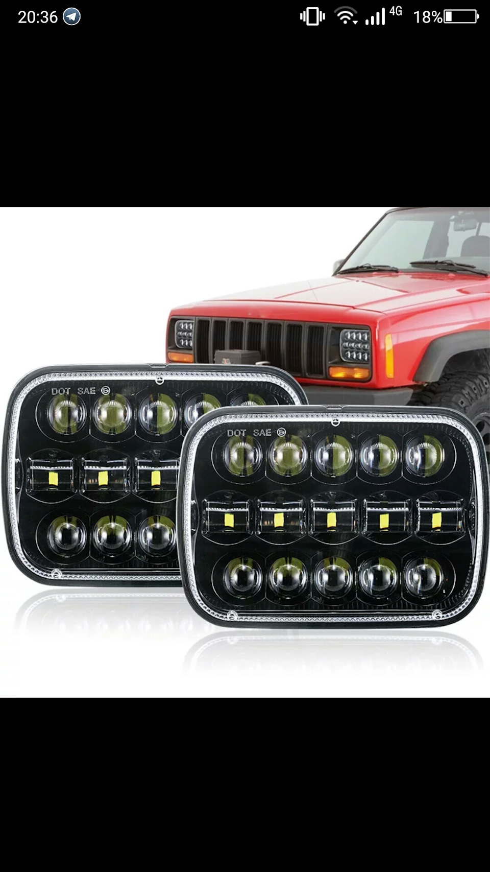 Скоро ставитиму LED фари 3