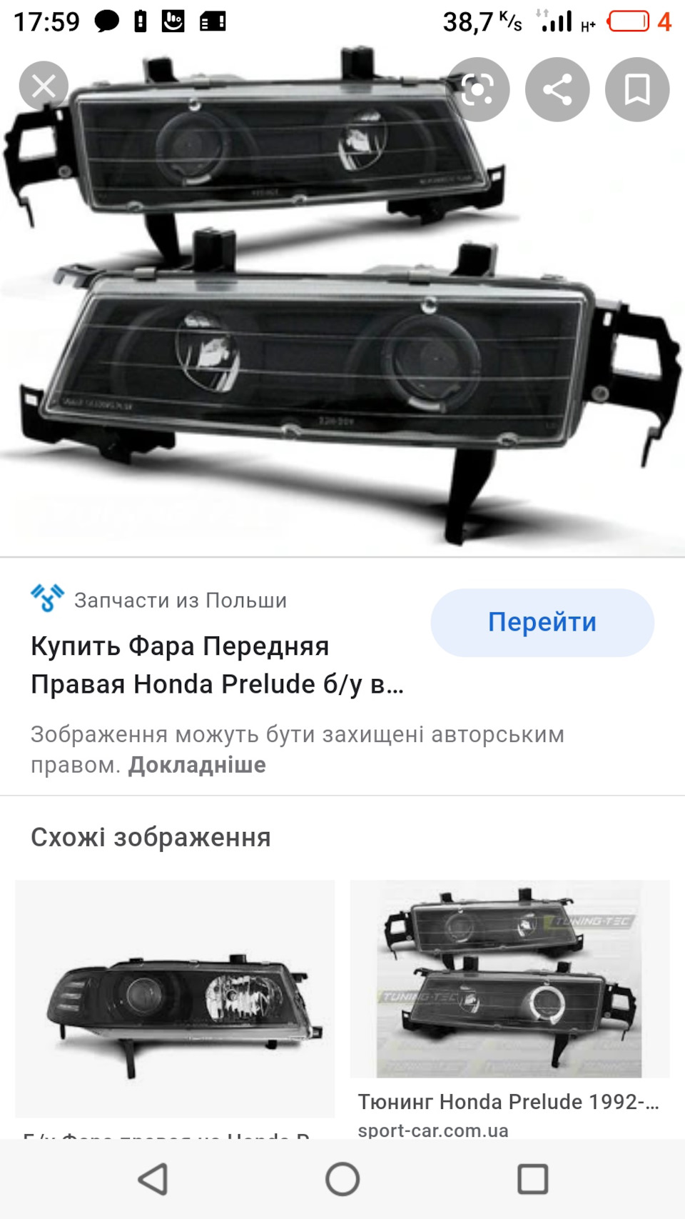 Мрія та реальність 2