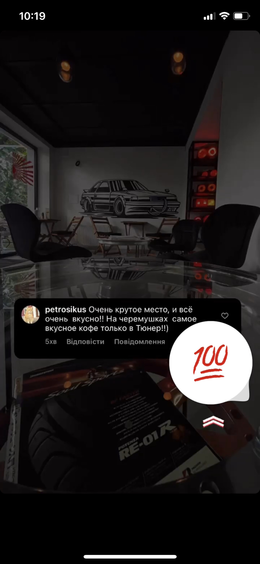 Tuner Cafe Odessa 4