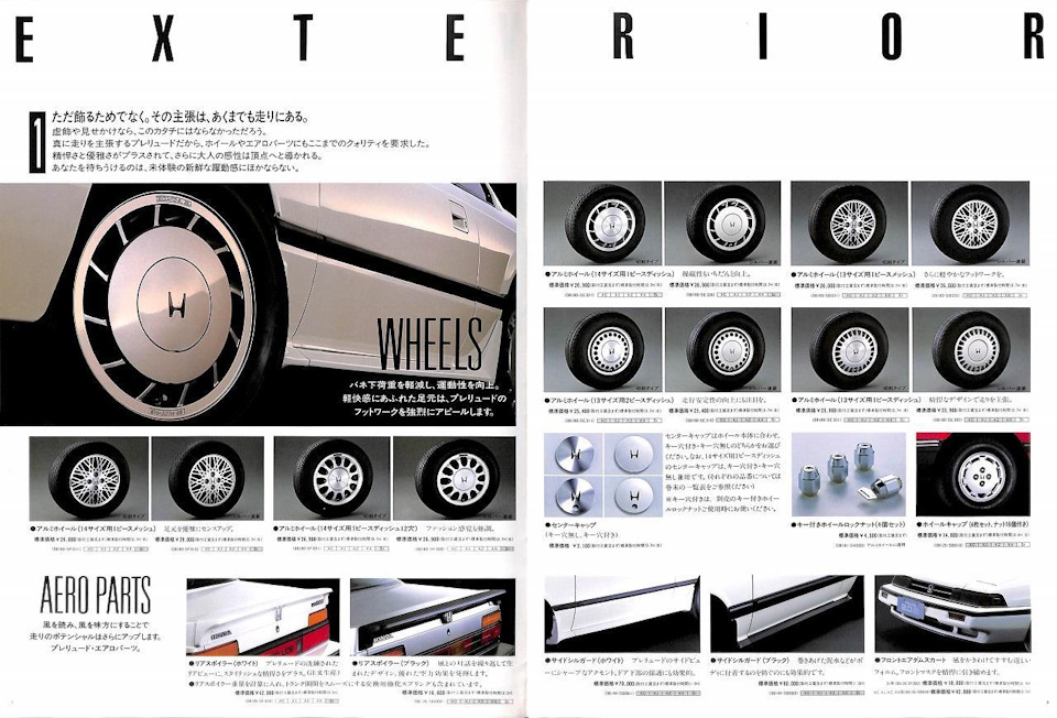 accessories catalogue ba1/ab1 5