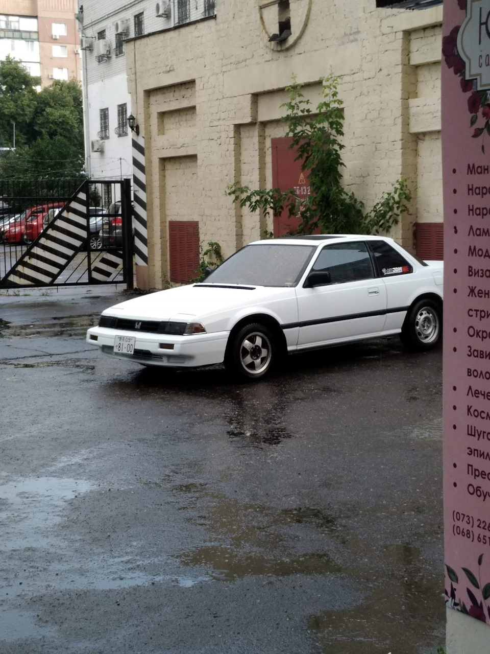 Їздить 2