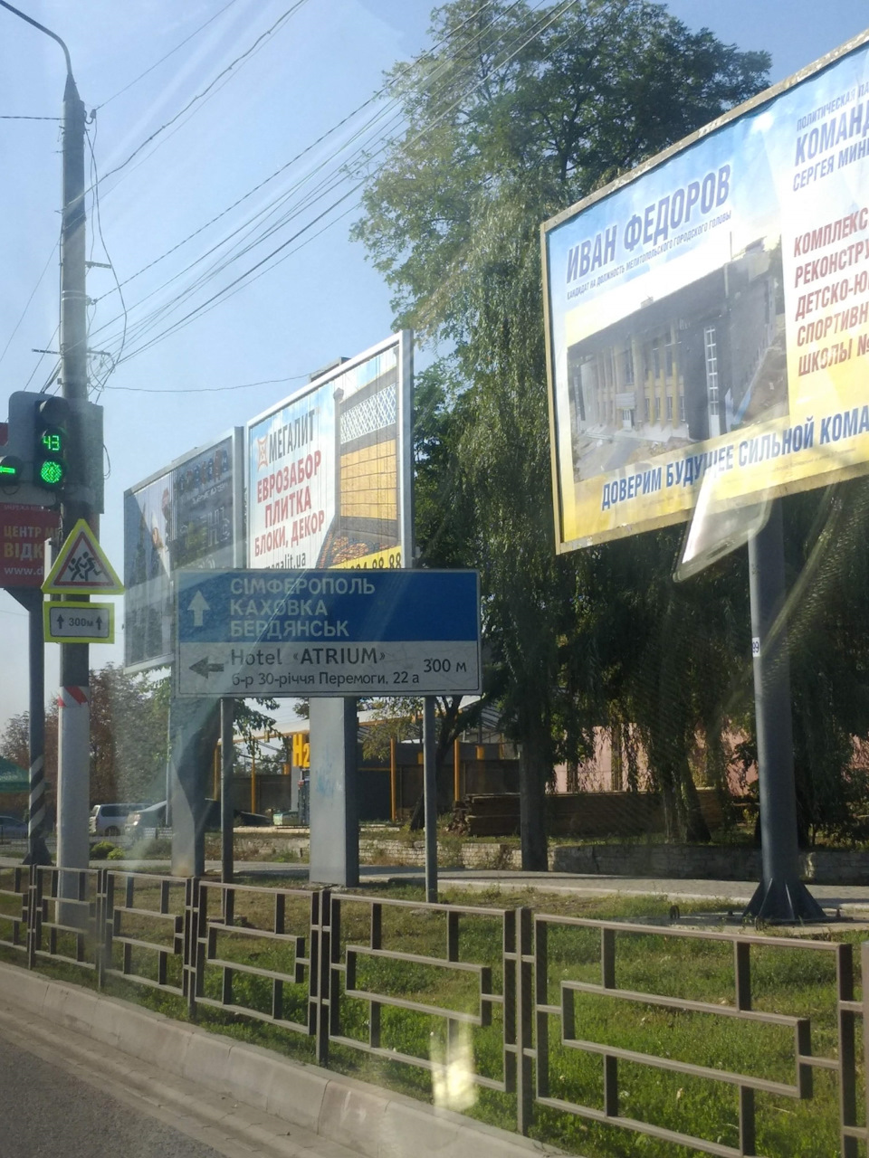 Якась там закупівля запчастин (чергова) 2